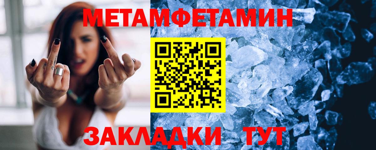 АМФ VHQ Наро-Фоминск