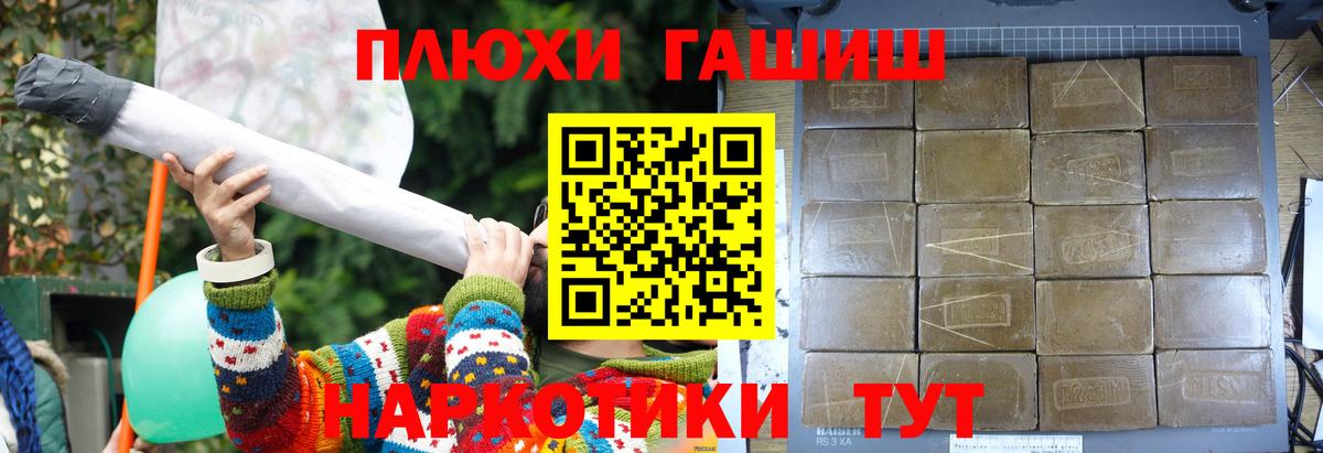 Наро-Фоминск  ГАШ AMNESIA HAZE  Вход с VPN 