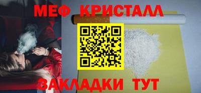 кристаллы Гусев