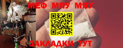 прущая мука Гусиноозёрск