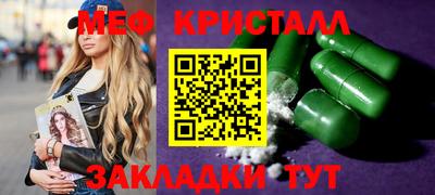 прущая мука Гусиноозёрск