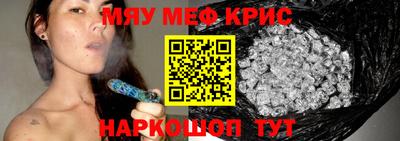 мдпв Гусь-Хрустальный