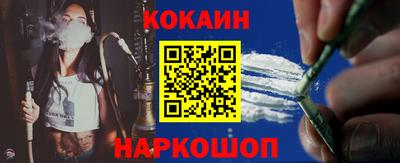 прущая мука Гусиноозёрск