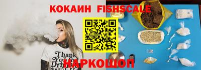 кристаллы Гусев