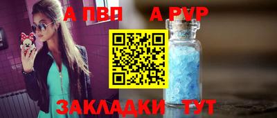 кристаллы Гусев