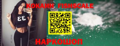 кристаллы Гусев
