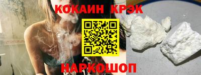 кристаллы Гусев