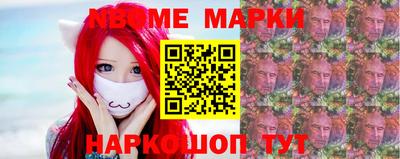 прущая мука Гусиноозёрск