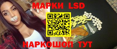 кристаллы Гусев