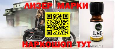 прущая мука Гусиноозёрск