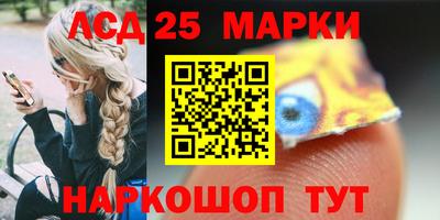 кристаллы Гусев