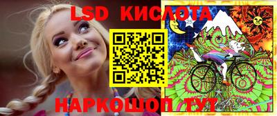 кристаллы Гусев
