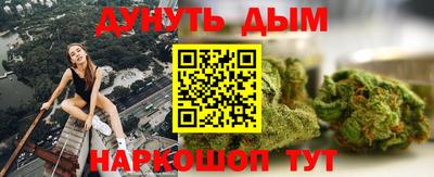 кристаллы Гусев