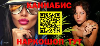 кристаллы Гусев