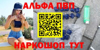 прущая мука Гусиноозёрск
