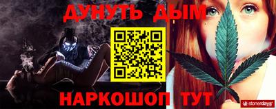 прущая мука Гусиноозёрск