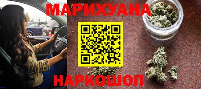 прущая мука Гусиноозёрск