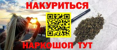 прущая мука Гусиноозёрск