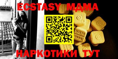 прущая мука Гусиноозёрск