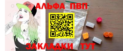 гидропоника Шелехов