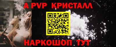 кристаллы Гусев