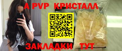 мдпв Гусь-Хрустальный