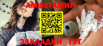 кристаллы Гусев