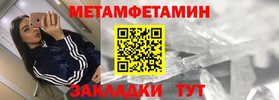 кристаллы Гусев