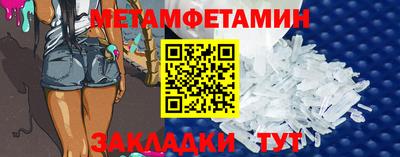 кокаин премиум Шебекино