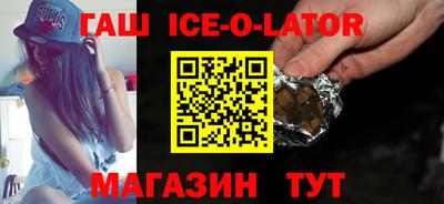 прущая мука Гусиноозёрск