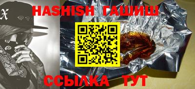 кристаллы Гусев
