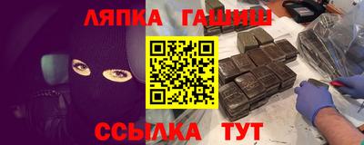 прущая мука Гусиноозёрск