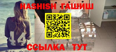 кристаллы Гусев
