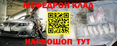 мдпв Гусь-Хрустальный