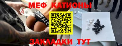 прущая мука Гусиноозёрск