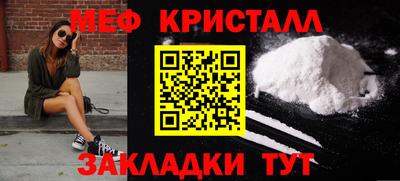 мдпв Гусь-Хрустальный