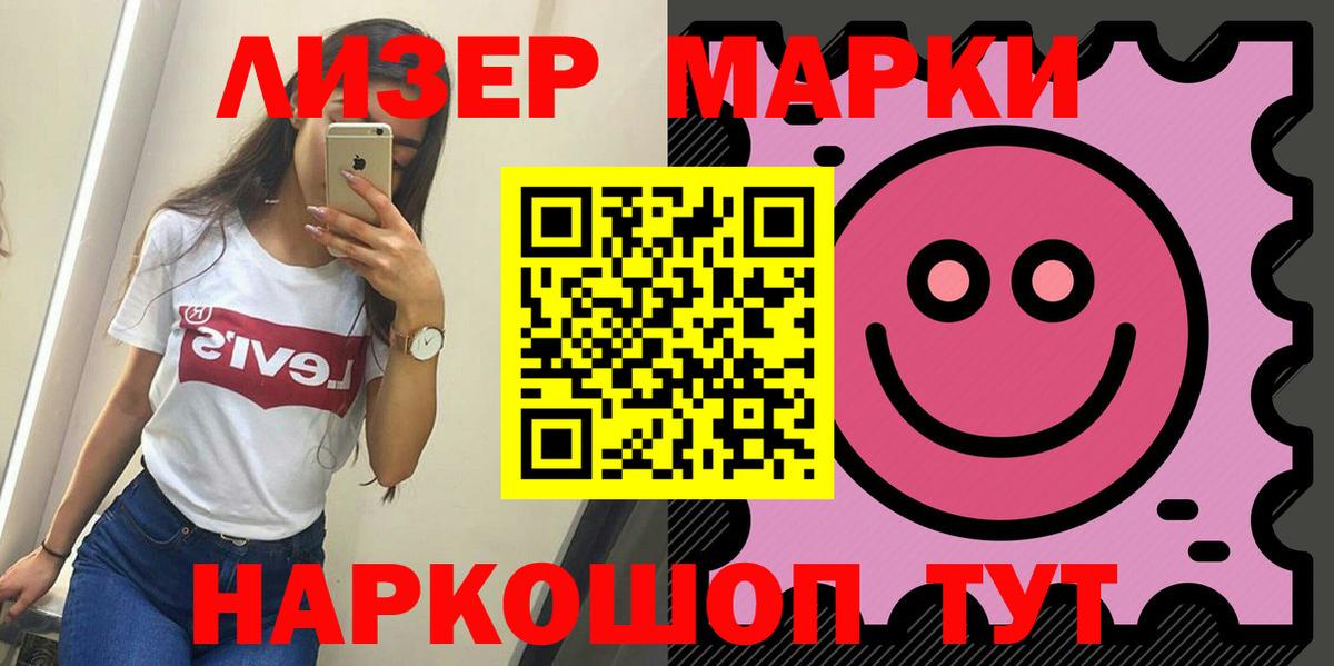 Наро-Фоминск  ЛСД экстази ecstasy  Лсд 25 экстази ecstasy  Вход с VPN 