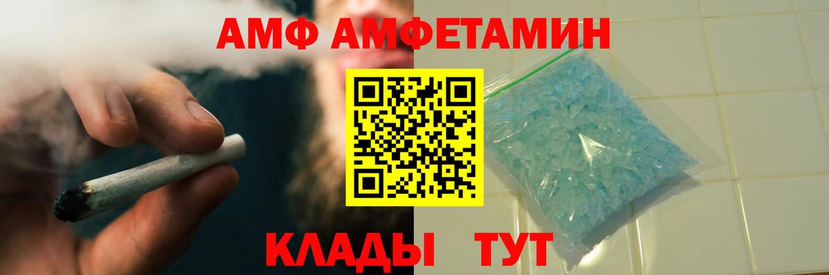 Наро-Фоминск  Метамфетамин пудра  МЕТАМФЕТАМИН  Вход с VPN  Метамфетамин пудра 