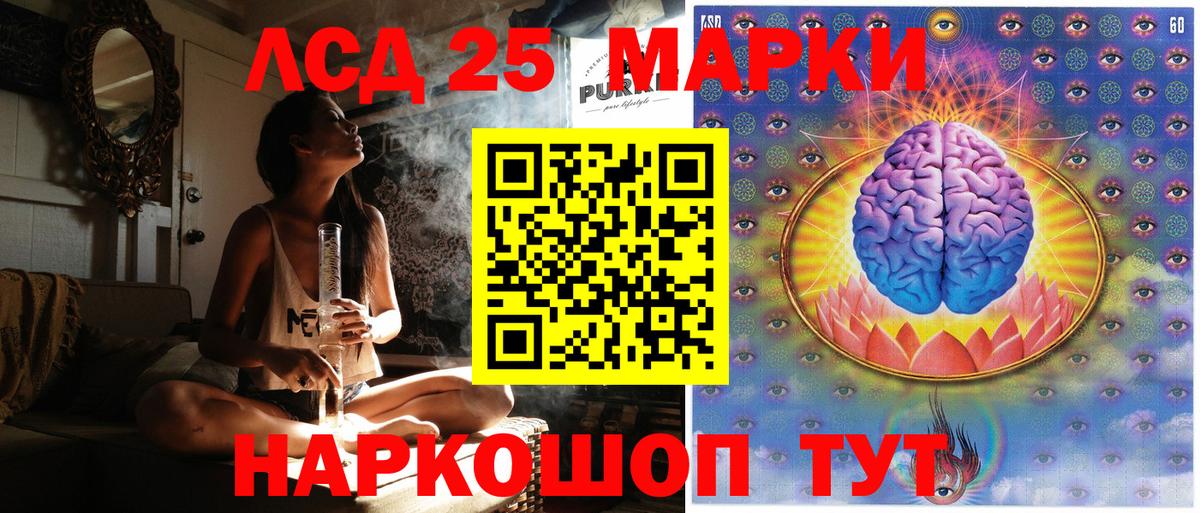 Марки N-bome  Вход с VPN  Наро-Фоминск  Марки NBOMe 1,8мг 