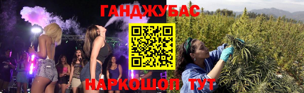 Гашиш  Вход с VPN  Каннабис  Наро-Фоминск  МДМА  МЕФ кристаллы  Кокаин 
