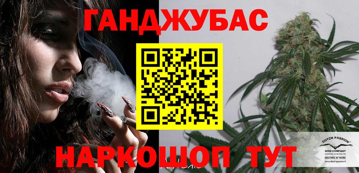 Бошки марихуана THC 21%  Канабис сатива  Канабис конопля  Вход с VPN  Шишки марихуана MAZAR  Наро-Фоминск 